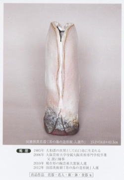 ��a�����쓩�W